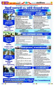 admissions1