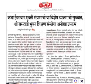 WhatsApp Image 2025-09-13 at 8.34.57 AM