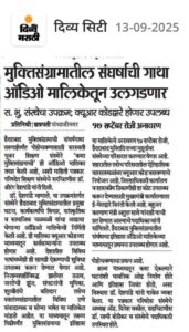 WhatsApp Image 2025-09-13 at 8.34.58 AM (1)