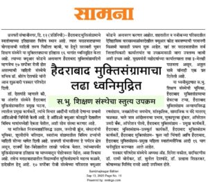 WhatsApp Image 2025-09-13 at 8.35.00 AM (1)