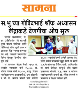 WhatsApp Image 2025-09-14 at 6.52.40 PM