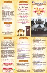 WhatsApp Image 2025-11-05 at 2.23.19 PM