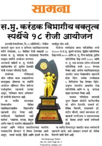 WhatsApp Image 2025-11-09 at 8.18.24 AM