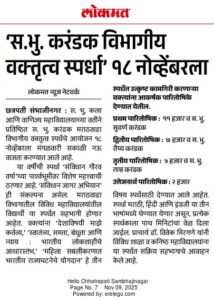 WhatsApp Image 2025-11-09 at 8.18.29 AM