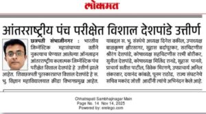 WhatsApp Image 2025-11-14 at 10.58.36 AM (1)