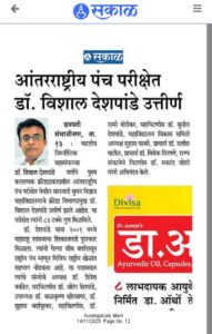 WhatsApp Image 2025-11-14 at 10.58.36 AM