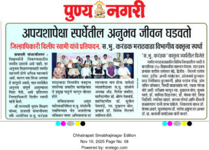 WhatsApp Image 2025-11-19 at 8.02.48 AM