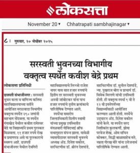 WhatsApp Image 2025-11-20 at 12.27.42 PM (2)