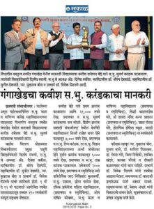 WhatsApp Image 2025-11-20 at 12.27.43 PM