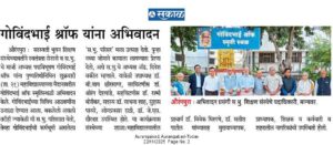 WhatsApp Image 2025-11-22 at 9.08.59 AM