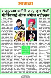 WhatsApp Image 2025-11-26 at 10.07.36 PM (1)