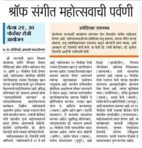 WhatsApp Image 2025-11-26 at 10.07.36 PM (3)