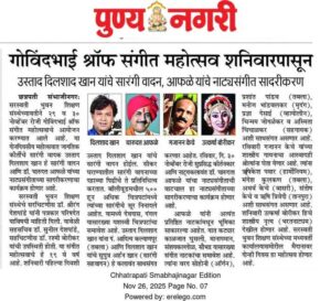 WhatsApp Image 2025-11-26 at 10.07.36 PM