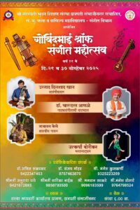 WhatsApp Image 2025-11-27 at 1.40.43 PM