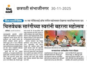 WhatsApp Image 2025-11-30 at 7.56.36 AM