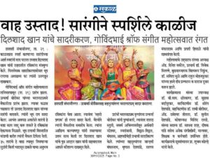 WhatsApp Image 2025-11-30 at 7.56.38 AM (1)