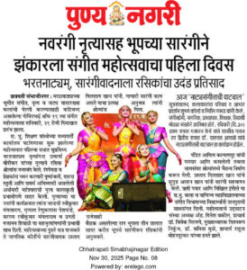 WhatsApp Image 2025-11-30 at 8.51.25 AM