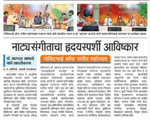 WhatsApp Image 2025-12-01 at 7.36.33 AM (1)