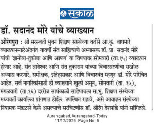 WhatsApp Image 2025-12-11 at 8.33.33 AM