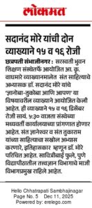 WhatsApp Image 2025-12-11 at 8.33.34 AM