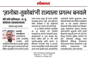 WhatsApp Image 2025-12-17 at 7.41.35 AM (1)