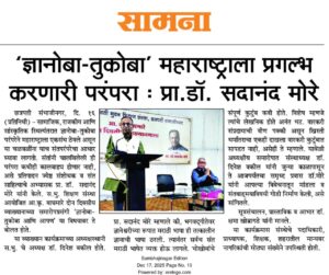 WhatsApp Image 2025-12-17 at 7.41.35 AM