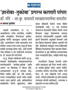 WhatsApp Image 2025-12-17 at 7.41.36 AM