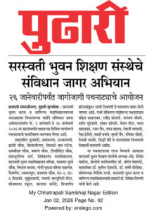 WhatsApp Image 2026-01-02 at 12.27.57 PM