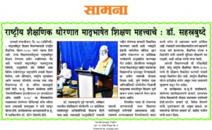 WhatsApp Image 2026-01-18 at 6.39.48 PM