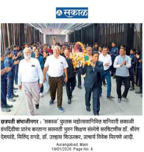 WhatsApp Image 2026-01-19 at 8.48.36 AM