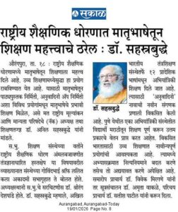 WhatsApp Image 2026-01-19 at 8.53.07 AM