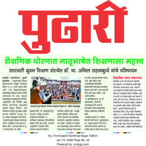 WhatsApp Image 2026-01-19 at 9.01.02 AM