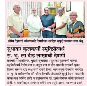 WhatsApp Image 2026-01-21 at 10.35.59 AM