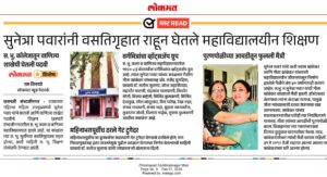 WhatsApp Image 2026-02-07 at 9.06.36 PM (1)