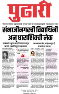 WhatsApp Image 2026-02-07 at 9.06.37 PM