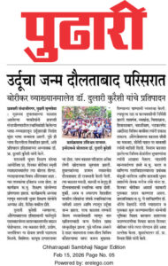 WhatsApp Image 2026-02-15 at 10.33.18 AM