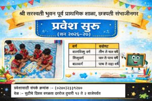 WhatsApp Image 2026-02-18 at 5.45.03 PM