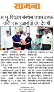 WhatsApp Image 2026-03-07 at 12.09.05 PM