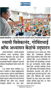 WhatsApp Image 2026-03-08 at 8.08.48 AM