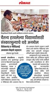 WhatsApp Image 2026-03-08 at 8.26.59 AM