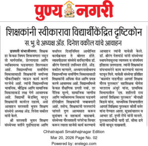 WhatsApp Image 2026-03-20 at 9.55.14 AM