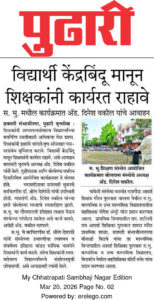 WhatsApp Image 2026-03-20 at 9.58.58 AM