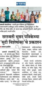 WhatsApp Image 2026-04-17 at 8.05.33 AM