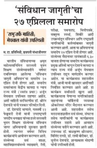 WhatsApp Image 2026-04-22 at 7.13.23 AM