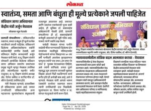 WhatsApp Image 2026-04-28 at 9.09.08 AM