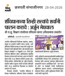 WhatsApp Image 2026-04-28 at 9.09.09 AM