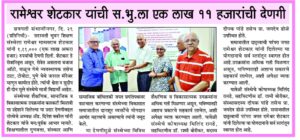 WhatsApp Image 2026-06-30 at 11.49.52 AM