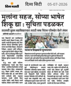 WhatsApp Image 2026-07-05 at 8.27.26 AM (1)
