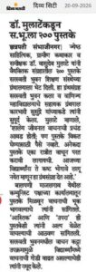 WhatsApp Image 2026-09-21 at 7.44.55 AM
