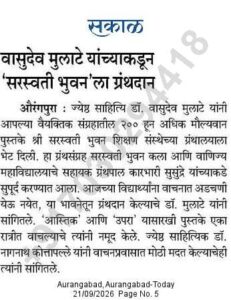 WhatsApp Image 2026-09-21 at 7.44.56 AM (1)